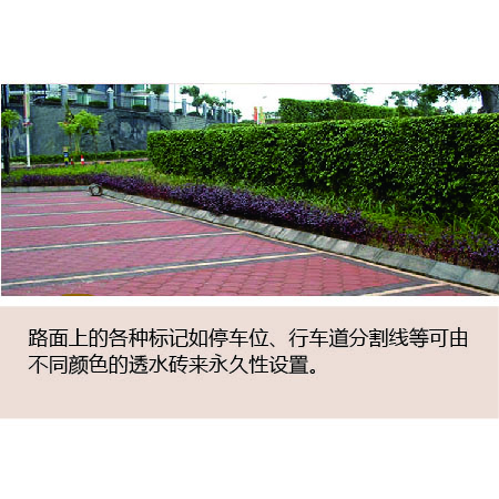 透水磚工程案例